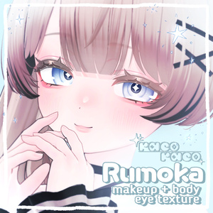 【るもか(Rumoka)専用】 Natural makeup & Body 【12color】 + Eye texture 【20color】