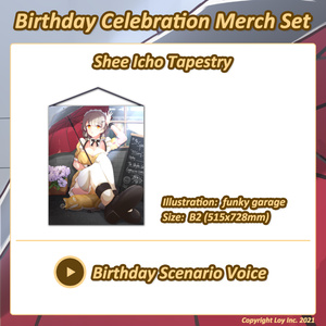 Shee Icho Birthday Celebration 2022 🐶 銀杏しい誕生日記念2022
