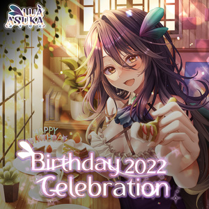 Lua Asuka Birthday Celebration 2022 🐤 飛鳥瑠藍誕生日記念