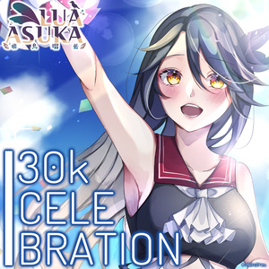 Lua Asuka 30K Celebration 🐤 飛鳥瑠藍3万人記念