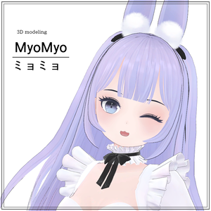 オリジナル3Dモデル「MyoMyo」「ミョミョ」VRC用