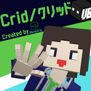 【オリジナル3Dモデル】Crid/クリッド