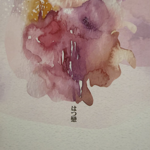 하츠도