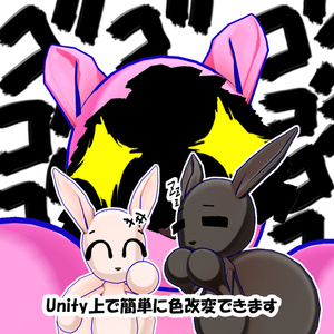 うさ（USA） 缩略图 4