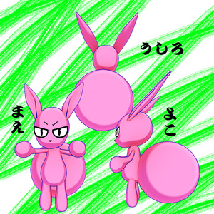 うさ（USA） 缩略图 2