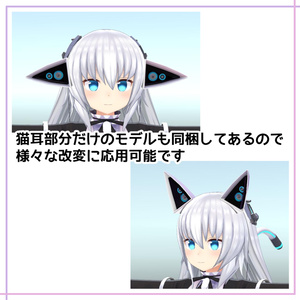 何度目だ？ネコミミヘッドホン令和最新版！ 缩略图 3