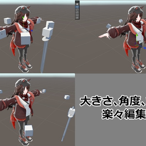 好きな武器をカッコよく召喚！「Weapon_Selector」 缩略图 3