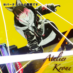 撮影に使いやすそうなパーティクルを。「Krone_Particle_Set_02」