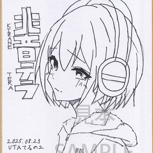 [EXBCD-010]EXABIT_RAMEN_BRIGADE -EXABIT vol.3-（DLカード版） - 寺尾音楽盤店 - BOOTH