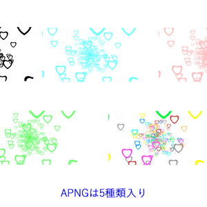 【APNG+MP4】ハートが飛んでくる素材【ループ有/透過有】