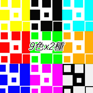 【APNG+MP4】ブロック隠し効果【ループ+透過有】