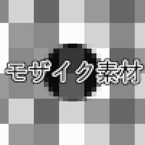 【TRPG/APNG】色つきモザイク【ループ+透過有】