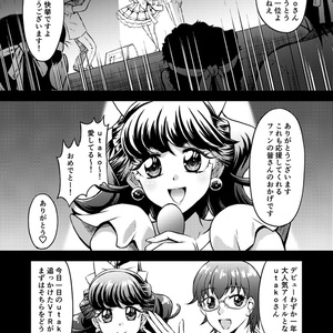 青木先生教育日誌2 - CherryKiss - BOOTH