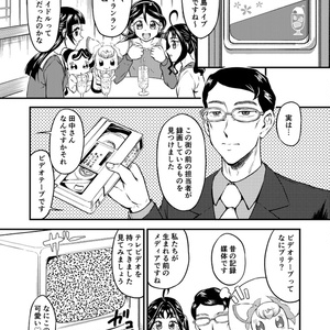 青木先生教育日誌2 - CherryKiss - BOOTH