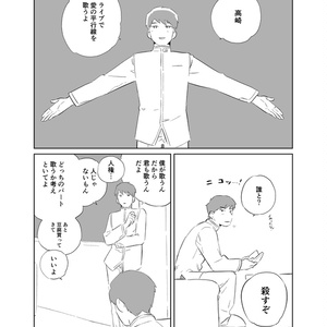 TAKASAKI MY LOVE