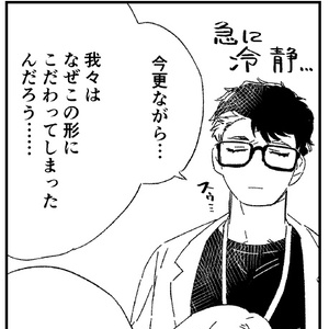 タイムマシンはいらない