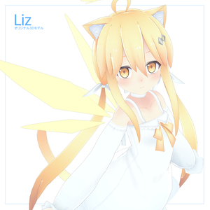 オリジナル3Dモデル『リズ』