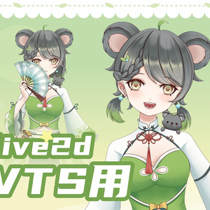 【booth販売終了 仅展示】sold out VTS 考拉妹妹
