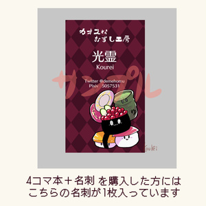 トンデモツイステッド ver0.0.1