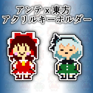 ゆっくり霊夢とゆっくり魔理沙の単色ゆっくりフェイスタオル