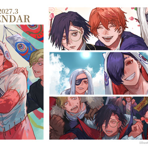 ジャンケットバンク 『Gazer』 叶黎明イラスト本 - わるつ@お仕事募集