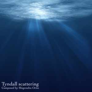 Tyndall scattering_パラデータ