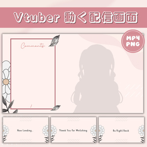 動く配信画面セット【雑談用】Animated Stream Overlay for Vtuber : ピンクの花