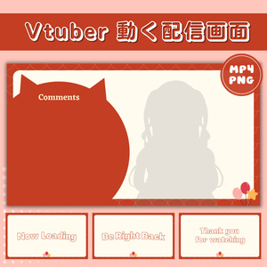 動く配信画面セット【雑談用】Animated Stream Overlay for Vtuber : オレンジレッドのテーマ 月の Fiesta Red Chinese