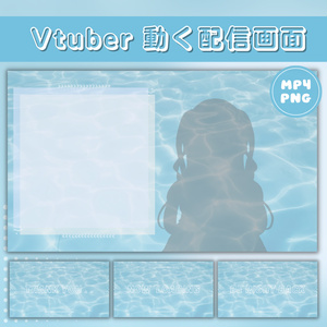 動く配信画面セット【雑談用】Animated Stream Overlay Asset for Vtuber : 澄んだ青い水 Clear Blue Water Theme