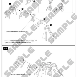 ⭐︎新品未開封⭐︎中央町戦術工芸　大型戦術カチューシャユニット_リボンタイプ 大型戦術カチューシャユニット_リボンタイプ - 中央町戦術工芸