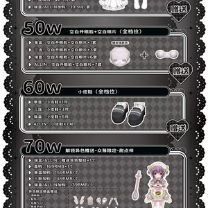 さよならを教えてアクリルフィギュア まひる 設定資料＆原画集 増補