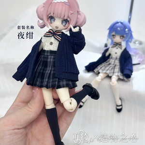 Sookiva】※予約販売※『萌職見習い社』ブラインドドール - kakaplanet