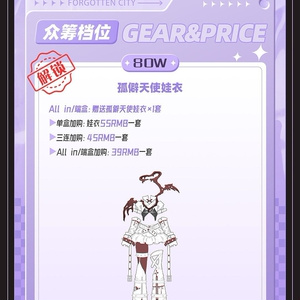 機械人形ボディ(1/3スケール) - aimai_middle 武器・防具・アイテム