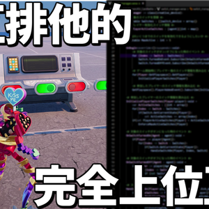 【フォートナイト / Verseコード】スイッチデバイス 相互排他的の完全上位版