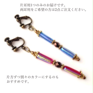 蒼の三日月ランタンと天球儀の歯車スチームパンク ピアス イヤリング