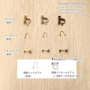 魔法使いのエメラルドと三日月天球儀のピアス イヤリング✴︎蓄光する