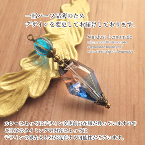 ダーク魔法使いのネックレス。 ガラスのような蓄光する