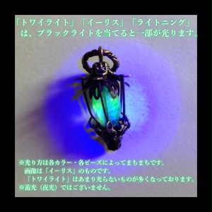 三日月と星のサンキャッチャー（全3色）Swarovski crystal使用