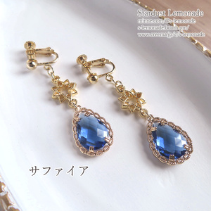 魔法使いのエメラルドと三日月天球儀のピアス イヤリング✴︎蓄光する