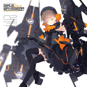 【CD+本】GIRLS WAVE GEAR 02 (CD+イラストブック+ダウンロードコンテンツ)