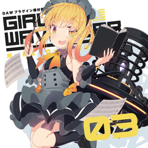 【CD+本】GIRLS WAVE GEAR 03 (CD+イラストブック+ダウンロードコンテンツ)