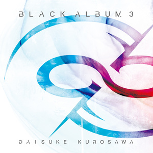 【CD + flac, mp3, aifセット】BLACK ALBUM 3 / 黒沢ダイスケ