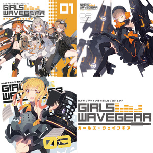 特価50%OFF【CD+本+DLコンテンツ】GIRLS WAVE GEAR 01,02,03セット