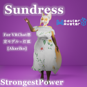 Sundress Costume for VRChat想定モデル - 灯狐 [Akariko] - ModularAvatar