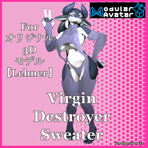 Lehner Virgin Destroyer Outfit