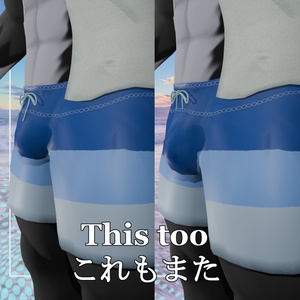 Lugharian - Beachwear - ModularAvatar 缩略图 4