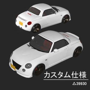 VRChat想定　3Dカーモデル「KO-PAN」 缩略图 6