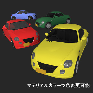 VRChat想定　3Dカーモデル「KO-PAN」 缩略图 9