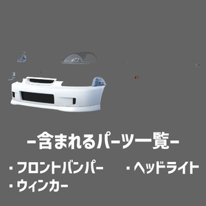 【VRChat想定】CIV-KE9用後期型パーツセット 缩略图 4