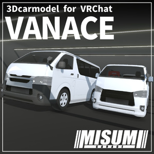 【VRChat想定】3Dカーモデル「VANACE」【CVS2対応】 缩略图 2